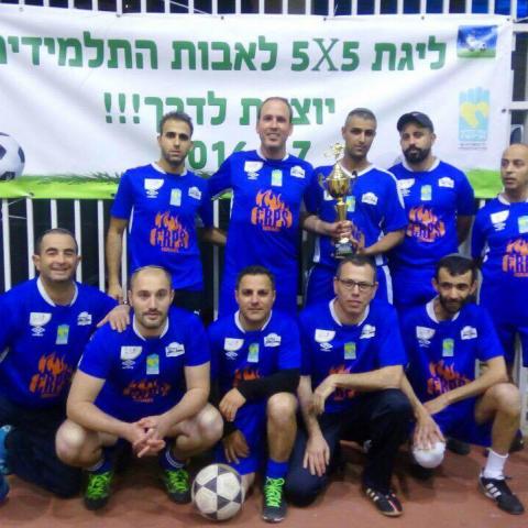 ישחקו ההורים לפנינו - קהילות בפתח תקווה