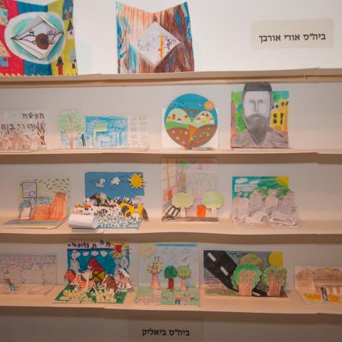 מדברים גלויות - חינוך בפתח תקווה