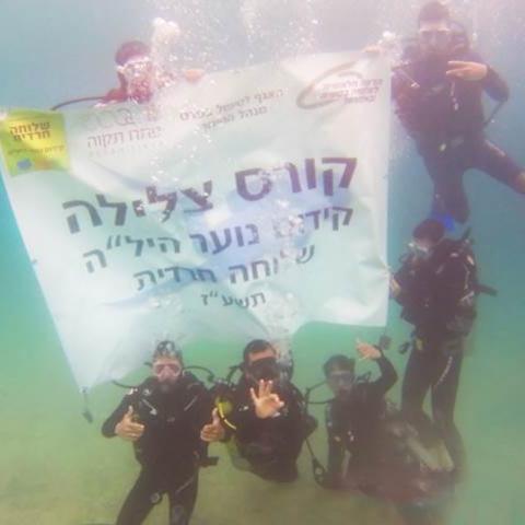 החרדים צללו - חינוך בפתח תקווה