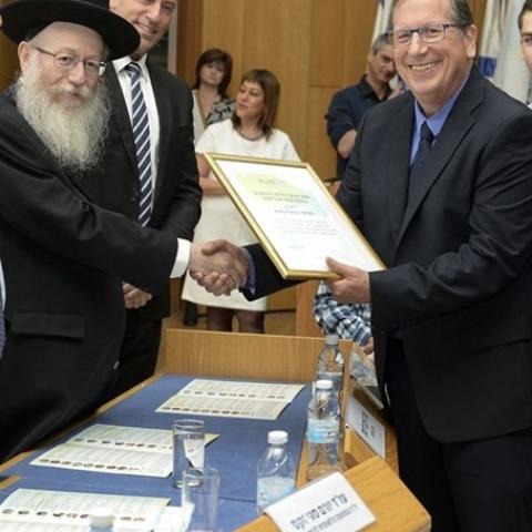 אות על מפעל חיים לפרופ' רן טור כספא - בריאות בפתח תקווה