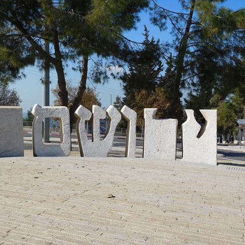 "סליחה בשם תושבי פ"ת על עזות המצח, חוסר רגישות ותאוות הכסף של עיריית פ"ת" - חדשות בפתח תקווה