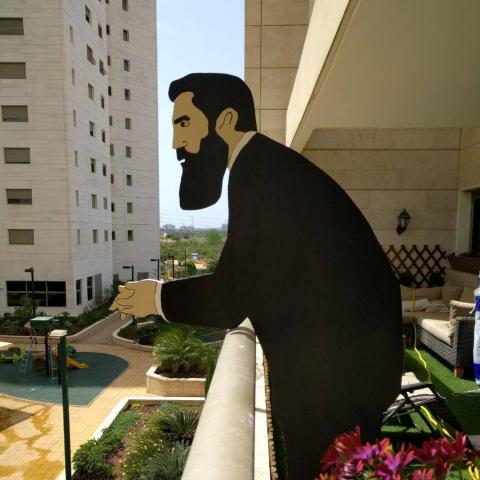 חוזה המדינה עבר למרפסת בפתח תקווה - קהילות בפתח תקווה