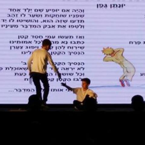 "אל תלך" - טקס יום הזיכרון מרגש בבית ספר אלימלך כנר - חדשות בפתח תקווה