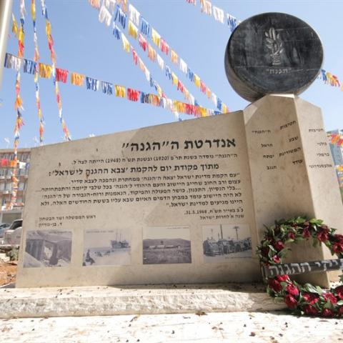 מיצבי זכרון בשדרת העצמאות בשדרת הפיקוסים ליד כיכר העיריה - קהילות בפתח תקווה