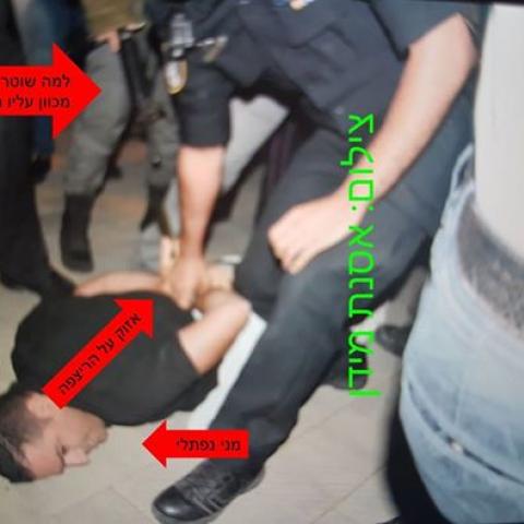 האגודה לזכויות האזרח למשטרה: אין לכם סמכות למנוע הפגנות שאינן מול ביתו של היועמ"ש - חדשות בפתח תקווה