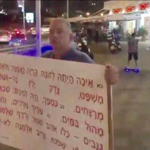 פרימדור: סיכום אירועי השבוע - חדשות בפתח תקווה