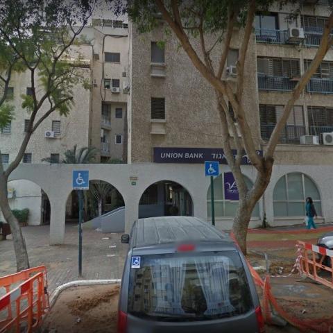  תושבים מכפר גנים א' מתנגדים לפתיחת סניף של "טרם" - מעל ל - 170 איש חתמו על עצומה - חדשות בפתח תקווה
