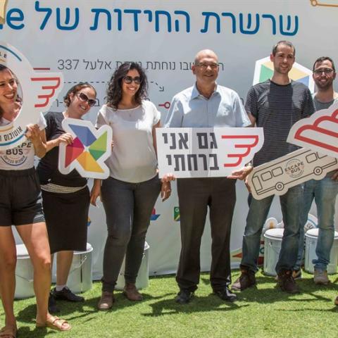 אוטובוס הבריחה של גוגל היה בפתח תקווה ואף אחד לא ברח מהעיר - חדשות בפתח תקווה