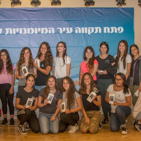 תלמידים של המאה ה-21 - חינוך בפתח תקווה