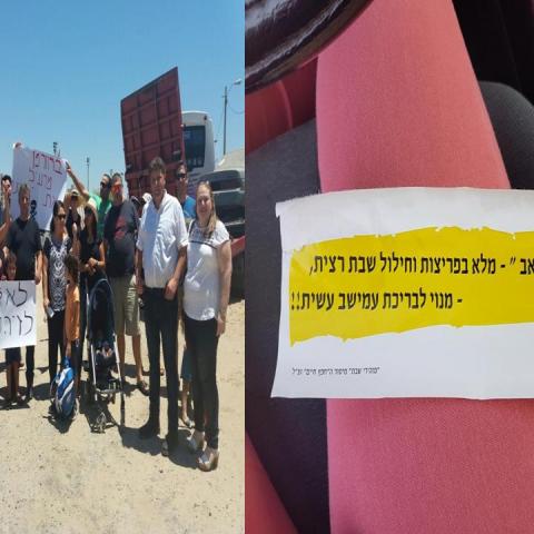 פרימדור: סיכום השבוע - מאבקי תושבים, יותר מדי תאונות, עסקים בקייטנות וידיעות משטרה מעניינות - חדשות בפתח תקווה