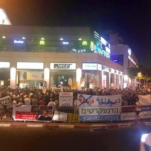 יותר מ-1000 איש הפגינו במוצ"ש בהפגנה ה – 30 נגד היועמ"ש וזרוע המחאה נטויה ומתעצמת - חדשות בפתח תקווה