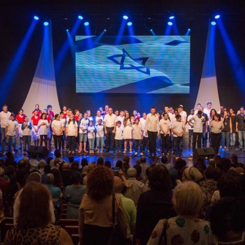 ערב הצדעה לחינוך מיוחד 2017 - חינוך בפתח תקווה