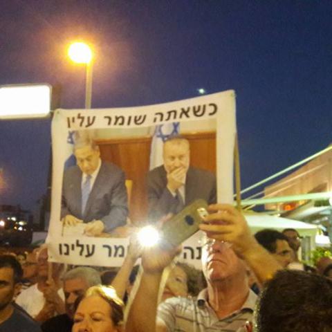 האלוף במיל' דורון רובין והעיתונאי גיא רולניק ינאמו הערב בהפגנה נגד היועמ"ש שמתרחבת ל-13 מוקדים - חדשות בפתח תקווה