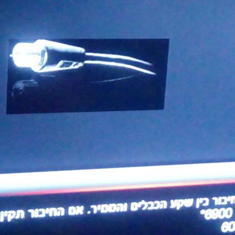 תקלה בחברת הוט במספר רב של שכונות ברחבי פתח תקווה - חדשות בפתח תקווה
