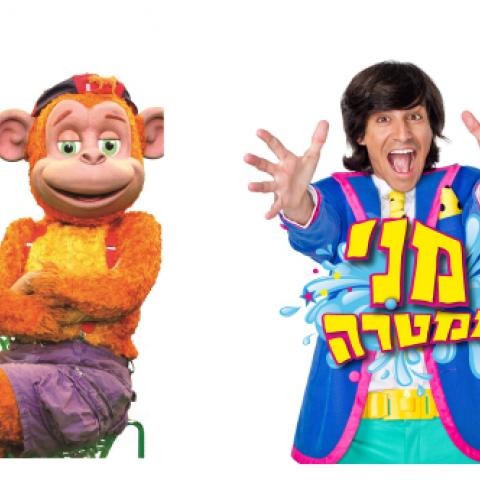 אוגוסט של מופעי ילדים בספורטן - תרבות ופנאי בפתח תקווה