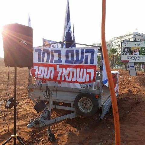 עכשיו מוצ"ש שוב מפגינים נ' היועמ"ש הפגנה מס 38 בכיכר גורן - חדשות בפתח תקווה