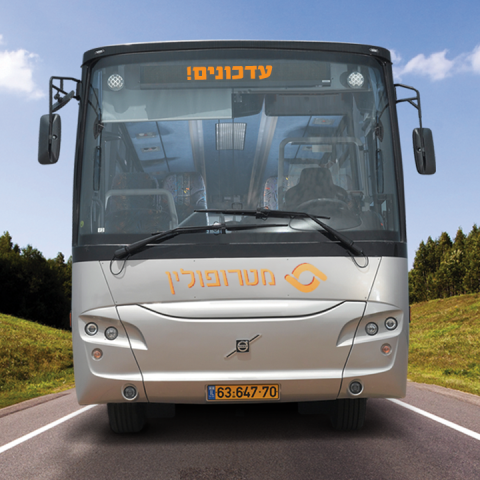 החל מיום שלישי ה-5.9 יופעל קו 42 מכ"ס והוד השרון לפתח תקווה - תחבורה בפתח תקווה