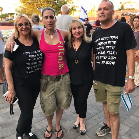דיווחים מכיכר גורן הפגנת ה-500 - חדשות בפתח תקווה