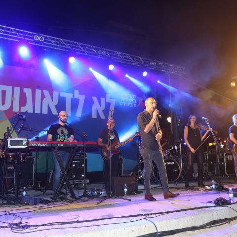 פסטיבל "לא לדאוגוסט" התקיים  בפ"ת לכבוד סיום הקיץ - קהילות בפתח תקווה