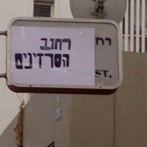 הסתיימה השביתה בשכונת שיפר, אבל עוד לא הסתיים המאבק - חדשות בפתח תקווה