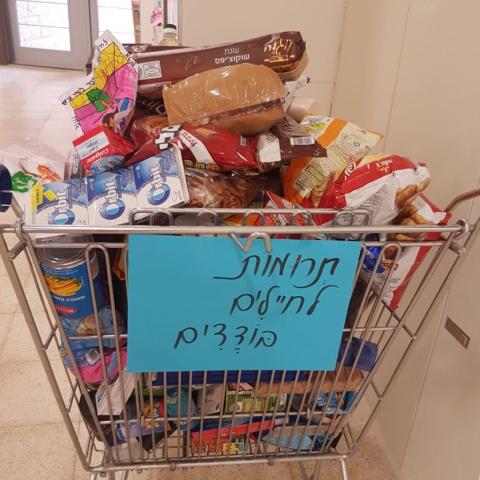 לתת - מילים ומעשים אריק איינשטיין - חינוך בפתח תקווה