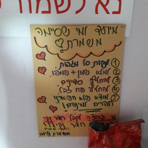 שירותי מין לקטינים ברחוב גיסין בפתח תקוה - חדשות בפתח תקווה