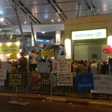 ההפגנה ה-45 נגד היועמ"ש גם בצאת יום כיפור ולאחריה טקס לזכר חללי מלחמת יום הכיפורים - חדשות בפתח תקווה