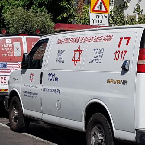 אמבולנס בפתח תקווה עם דגל ארה"ב לאות הזדהות עם אבלה של ארצות הברית - בריאות בפתח תקווה