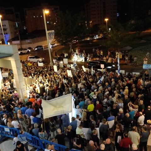 הפגנה מס' 47 וראשונה לאחר פסיקת בג''צ: כיכר גורן שוב מארחת מאות מפגינים - חדשות בפתח תקווה