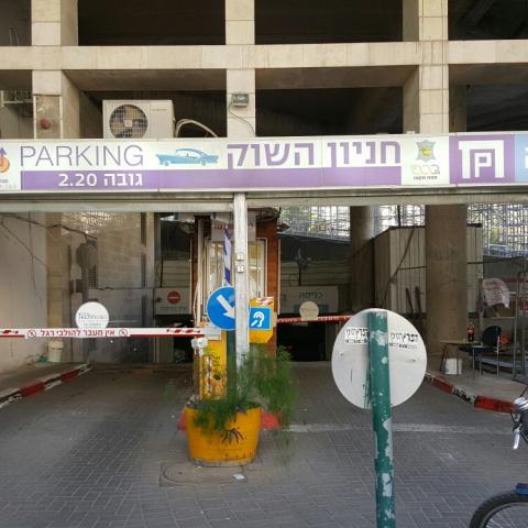 2 הולכות רגל נפצעו קל ביציאה מחניון תת קרקעי בסמוך לשוק ברחוב גוטמן - חדשות בפתח תקווה