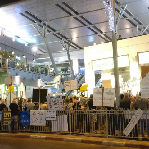 המפגינים נגד היועמ"ש, בהפגנה מס' 48: החוק האוסר לחקור ראש ממשלה מכהן נועד להציל את נתניהו - חדשות בפתח תקווה