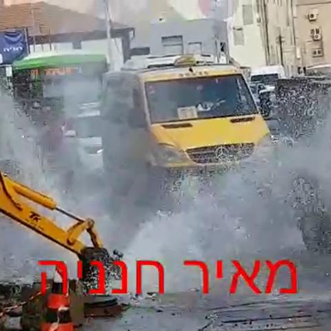  צינור מים התפוצץ ברחוב בר כוכבא: הפסקות מים באזור הפיצוץ - צפו בסרטון - חדשות בפתח תקווה