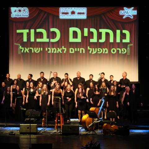  השרה רגב ממשיכה במופע אימים בוטה נגד האמנים והתקשורת גם בפתח תקווה - חדשות בפתח תקווה