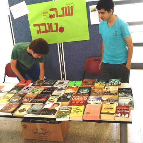 נאמנים לספרים בבית ספר יצחק שמיר - חינוך בפתח תקווה