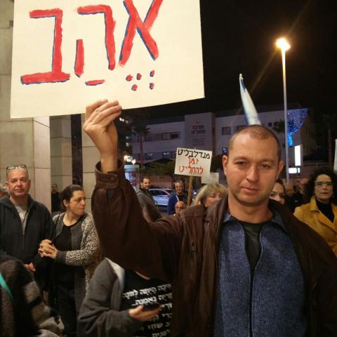 יפתח שילוני מורה לאזרחות:  "אנחנו דורשים מהמנהיגים שלנו להיות אוהבים וקשובים" - חדשות בפתח תקווה