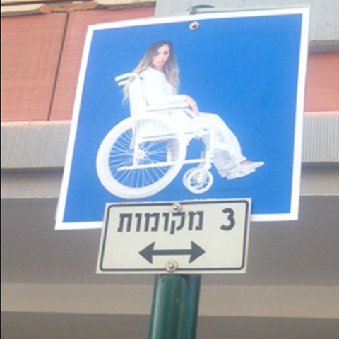 על תמרורי חניית הנכים בפ"ת מופיעים פנים ושמות של אנשים אמיתים עם מוגבלויות? - קהילות בפתח תקווה
