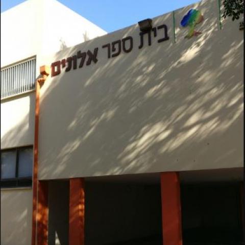 "מורה אחת תפסה את הילד בידיים, השנייה ברגליים, והשלישית דפקה לבן שלי את הראש ברצפה." - חינוך בפתח תקווה