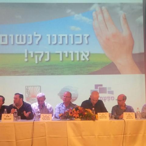 כנס חירום בנושא שריפות הפסולת הבלתי חוקיות - איכות הסביבה וחזות העיר בפתח תקווה