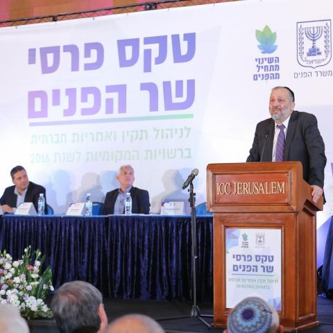 פתח תקווה לא נכללת ברשימת 107 הרשויות המקומיות שזכו בתעודות הוקרה בגין ניהול כספי תקין ממשרד הפנים - חדשות בפתח תקווה