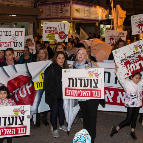 צעדה נגד האלימות - מרחב בטוח ומאפשר - צפו בתמונות ובסרטון מהצעדה - חדשות בפתח תקווה