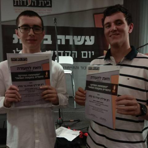 נגן החליל מבוקובינה שניצל ממוות בזכות המוזיקה - חינוך בפתח תקווה