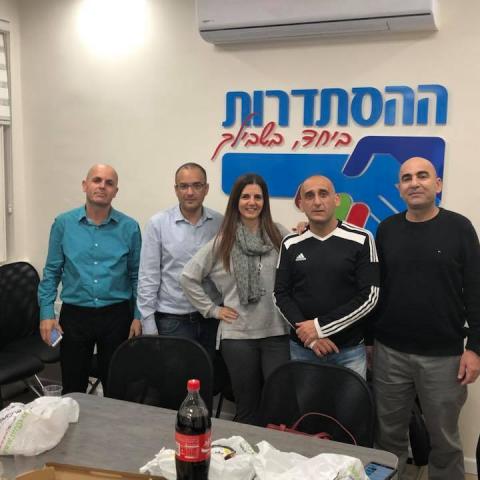 עובדי מטה חברת טבע בפ"ת, הנהלת חברת טבע וההסתדרות הגיעו להסכם - חדשות בפתח תקווה