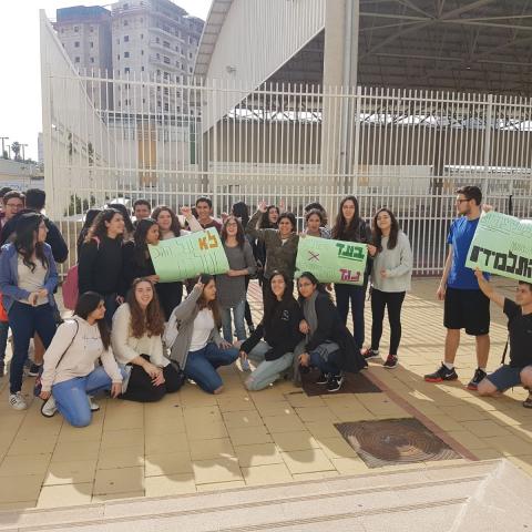 השביתה שתוכננה למחר ב-12 התבטלה - חינוך בפתח תקווה