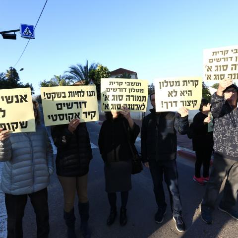 הפגנה מס' 4 - בקרית מטלון ממשיכים להפגין - צפו בסרטון - חדשות בפתח תקווה