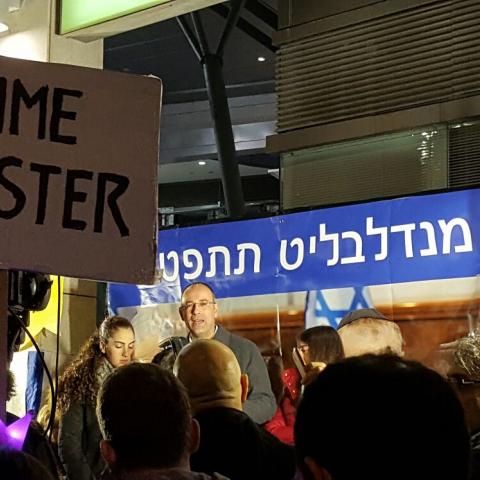  פרופ' ירון זליכה בכיכר גורן: ''באתי לכאן הערב לראות האם היועמ"ש אכן מתגורר במדינה?'' - חדשות בפתח תקווה