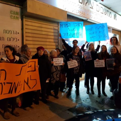 הפגנה נגד התחרדות העיר במקביל לישיבת המועצה - חדשות בפתח תקווה