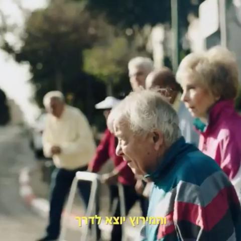 מנכ"לי עמותת אור ירוק ועמותת מטב פנו לברוורמן: פעל להגברת הבטיחות לאזרחים הוותיקים - צפו בסרטון! - תחבורה בפתח תקווה
