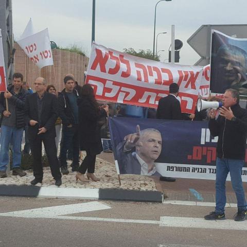 מטה מאבק סירקין הפגין שוב נגד תכנית הבנייה - צפו בסרטון - חדשות בפתח תקווה