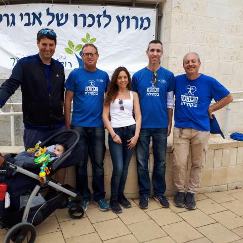 חברי "הכחולה" השתתפו בצעדה השנתית לזכרו של אבי גרינצויג ז״ל, אשר נפל במערכת ״צוק איתן״ ביולי 2014. - קהילות בפתח תקווה