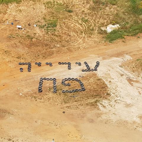 מחאת הטייארים - חדשות בפתח תקווה